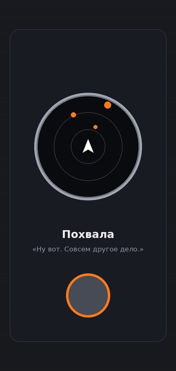 Похвала